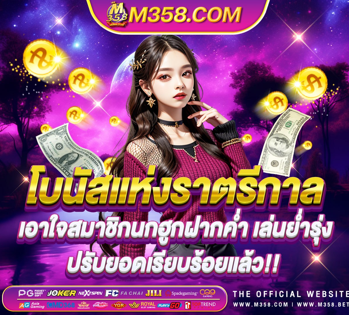 สมัคร pg slot true wallet โปรสล็อต 100 pg